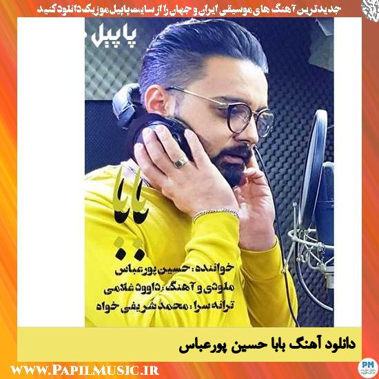 Hossein Porabas Baba دانلود آهنگ بابا از حسین پورعباس